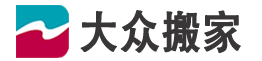 上海大众搬家公司|上海大众搬场一站式服务 官方大众搬家电话 大众搬场服务热线